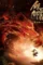 010c4737f4d81b9900bc543b8aaf884f - DesireMovies, DesireMovies2.My