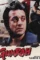 0811163.cine_.lby_ - DesireMovies, DesireMovies2.My