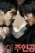 1 - DesireMovies, DesireMovies2.My