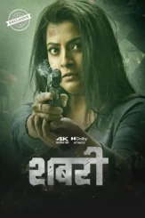 1000x1500 sabari hindi 203124 2519bc97 fb57 4118 ba0a ce8b3dfe8431 - DesireMovies, DesireMovies2.My