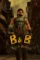 10asomsbajzvy2nepfripyc1bgv - DesireMovies, DesireMovies2.My