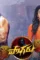 117233920_3179514278799813_5695083755272976571_n - DesireMovies, DesireMovies2.My