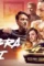 118748947_139381841196762_2674073160420842530_n - DesireMovies, DesireMovies2.My