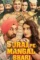 123607646_185950609656390_4207819238619063838_n - DesireMovies, DesireMovies2.My