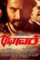 12375271_384862151723414_2671207827365537586_o - DesireMovies, DesireMovies2.My