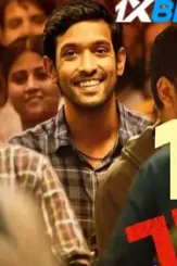 12th fail 2023dd - DesireMovies, DesireMovies2.My