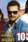 141175696_225501775782957_3139080606741891365_n - DesireMovies, DesireMovies2.My