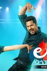 1592483240283_2watchlakshmionline1920x1080_16x9images 1 - DesireMovies, DesireMovies2.My