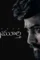 1600x960_1017604 iit krishnamurthy - DesireMovies, DesireMovies2.My