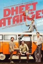 17e2b4eb9e8f06d8c77515997ea0eff3 1 - DesireMovies, DesireMovies2.My