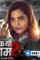 192221 1 - DesireMovies, DesireMovies2.My