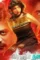 19944468_475898516075811_7700278083475479234_o 1 - DesireMovies, DesireMovies2.My