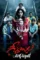 1prrxj1zig5iijpujibhguaifax - DesireMovies, DesireMovies2.My