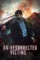 1ynw6pkovvpiufjnu5jucgujsoh - DesireMovies, DesireMovies2.My
