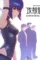 20013006231797 - DesireMovies, DesireMovies2.My