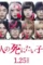 20190122_120245 - DesireMovies, DesireMovies2.My
