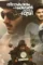 20643138_465567960473584_2555201260507571958_o - DesireMovies, DesireMovies2.My