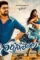2154 - DesireMovies, DesireMovies2.My