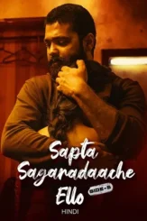 26e13a92a5e7b33a223829f99081be7ea67908cd963895fcd21e21f36b65b9a2 - DesireMovies, DesireMovies2.My