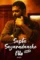 26e13a92a5e7b33a223829f99081be7ea67908cd963895fcd21e21f36b65b9a2 - DesireMovies, DesireMovies2.My