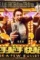 27852367194_bb9ea3b9ac_z - DesireMovies, DesireMovies2.My