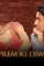 29334173._sx540_ - DesireMovies, DesireMovies2.My