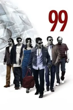 2mtjgwcijlshodm5cnkcjfuw7tk - DesireMovies, DesireMovies2.My