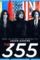 355 - DesireMovies, DesireMovies2.My