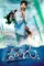 3ryvvizynfyi6drdljl42ha8zmr - DesireMovies, DesireMovies2.My
