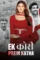 3x4 1721840820165 - DesireMovies, DesireMovies2.My