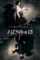 43b55a9778912238c1310d81ce5a7510 - DesireMovies, DesireMovies2.My