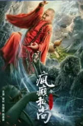 487rjrmxlbtlf5ac8kgkvw70dnv - DesireMovies, DesireMovies2.My