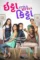 4bgiuqeueilwmrqspcjzldmxgo4 - DesireMovies, DesireMovies2.My