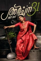 4hlgsibconqdoupsgrepb0vhtsw - DesireMovies, DesireMovies2.My