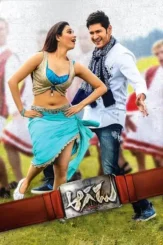 4panes9fucp3ul0kn1plyp9fsba - DesireMovies, DesireMovies2.My