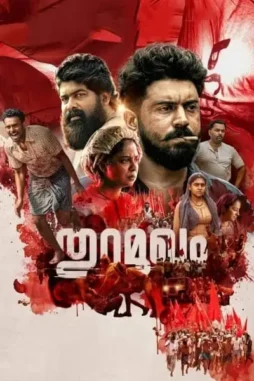 4qnf6ufwvvlz8m55lktgozxuoou - DesireMovies, DesireMovies2.My