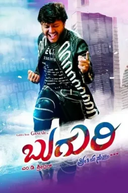 500x750_956a2df3 4216 4637 b5f6 fc2d9d0bdf03 - DesireMovies, DesireMovies2.My