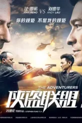 5642b0ed0f2fd6dd53f8b14b10080e20fd5f74e4 - DesireMovies, DesireMovies2.My