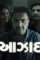 5826880361689362179_121 - DesireMovies, DesireMovies2.My