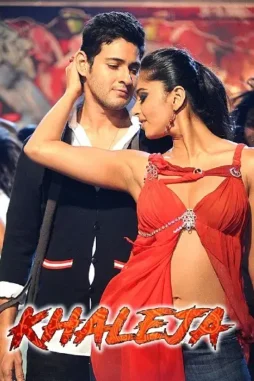 5934017904276259568 - DesireMovies, DesireMovies2.My