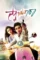 5rujlbva6ecjt80xjalhxfrezco - DesireMovies, DesireMovies2.My