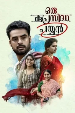 5vigo5ql4ljm5qcqvepksl89dyl - DesireMovies, DesireMovies2.My