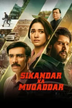 5ydqhy38xdgqry86vnrrpntkzfi - DesireMovies, DesireMovies2.My
