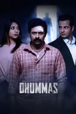 5qdavf3kffzfz69v7u3yswbtpkq - DesireMovies, DesireMovies2.My