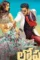 600x600bf - DesireMovies, DesireMovies2.My