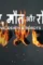 6069060381961203751_121 - DesireMovies, DesireMovies2.My