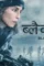6170020584755410228_121 - DesireMovies, DesireMovies2.My