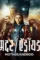 6251297536547598164_121 - DesireMovies, DesireMovies2.My