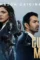 6271783345138544886_121 - DesireMovies, DesireMovies2.My
