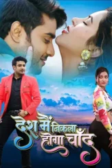 6284999440544679354 - DesireMovies, DesireMovies2.My